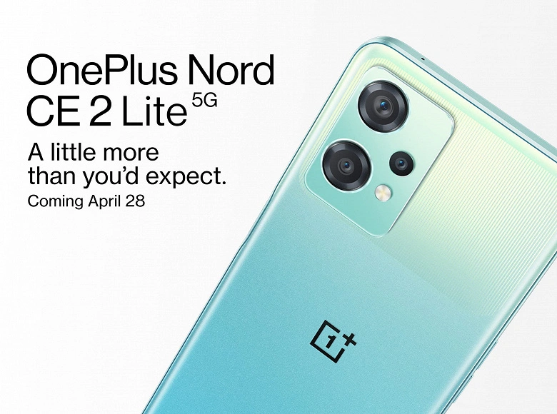 このスマートフォンは「あなたが期待する以上のもの」を提供します。 OnePlus Nord CE 2 Liteの公式画像