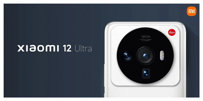 120x Zoom, Snapdragon 8 Gen 1+, 4900 mA · H, 120 W, IP68. Xiaomi 12 Ultra Camera Leica leuchtet auf dem ersten Poster