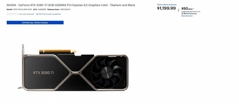 A capacidade de comprar GeForce RTX 3080 TI a preço recomendado. Ele vai dar-lhe uma rede de lojas BestBuy