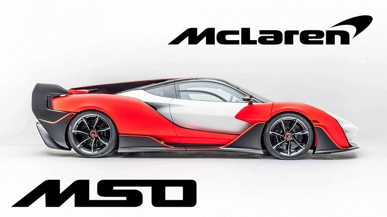McLaren entra nel mercato delle criptane