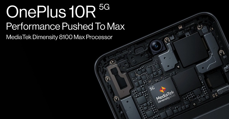 Design unico, piattaforma unica e ricarica da 150 watt. OnePlus 10R riceverà un po 'di SOC Mediatek dimensionale 8100 max