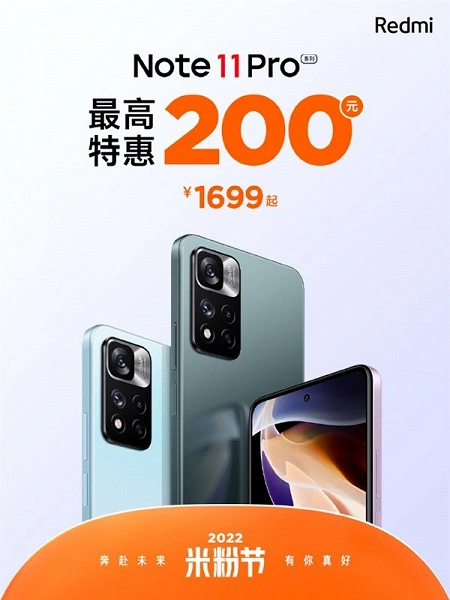 Jetzt von 270 Dollar. Redmi Note 11 Pro und Redmi Note 11 Pro + in China fiel