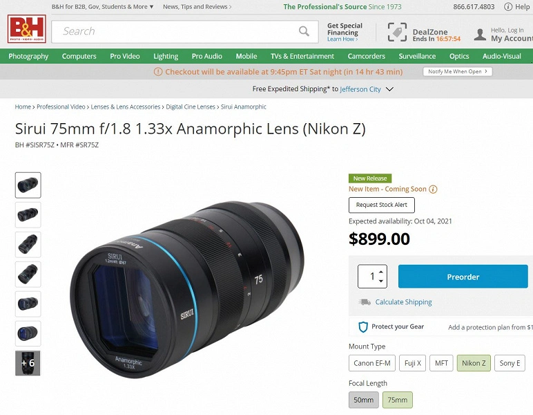 Lens anmorfo Sirui 75mm F1.8 è apparso in vendita