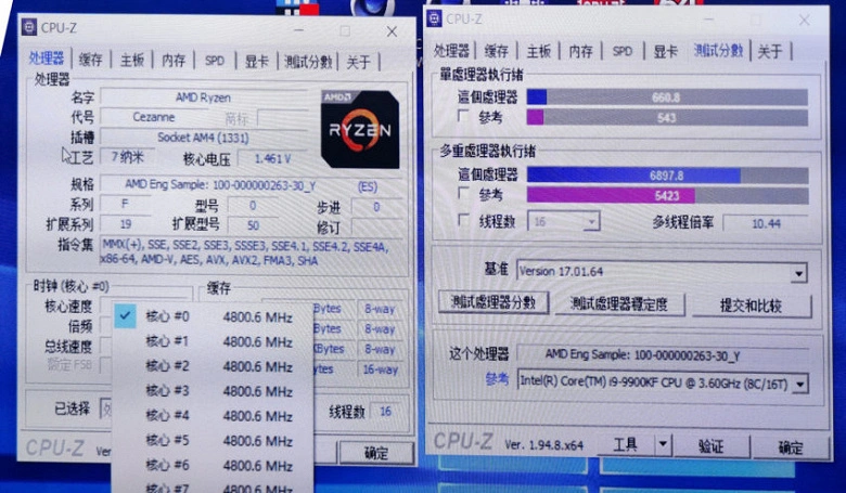 AMD Ryzen 7 PRO 5750G overcloccata a 4,8 GHz