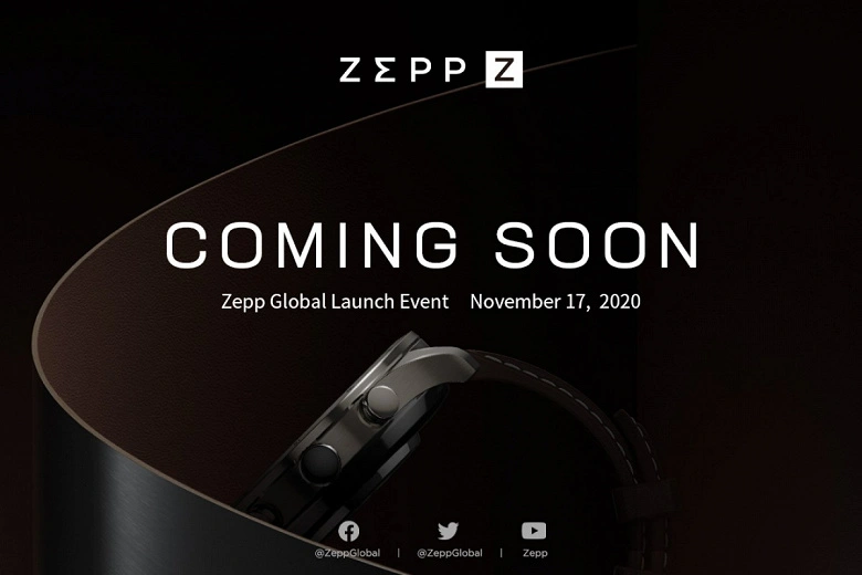 Huami ha mostrato un nuovo orologio intelligente Zepp Z