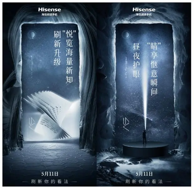 Un smartphone avec un écran électronique basé sur l'encre. Hisense A9 sera présentée le 11 mai