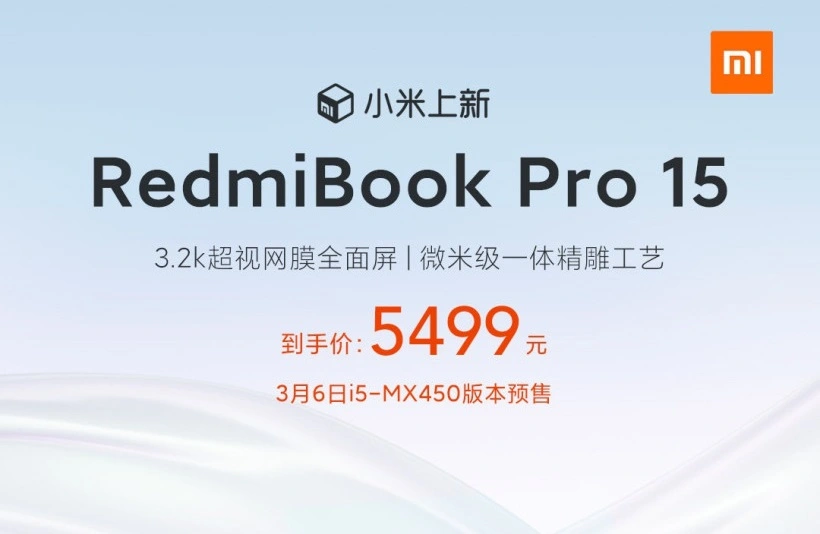 RedmiBook Pro 15の販売が開始されます。画面3.2K、90 Hz、70 Wh、16 GB RAM、Corei5-11300Hが770ドルで