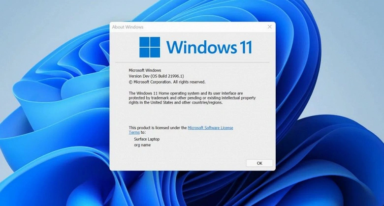 マイクロソフトは、Windows 11とIntel Core 7世代プロセッサとの互換性の可能性と、最初の世代のAMDの鮮度を調べます。