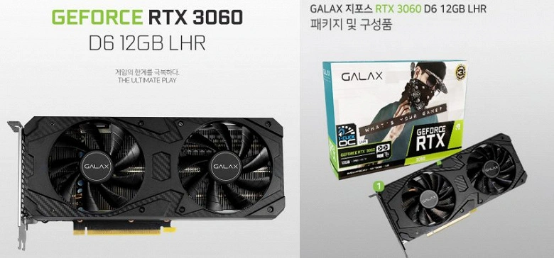 한국의 Anhymeign Video Card GeForce RTX 3060은 $ 966으로 추정됩니다.