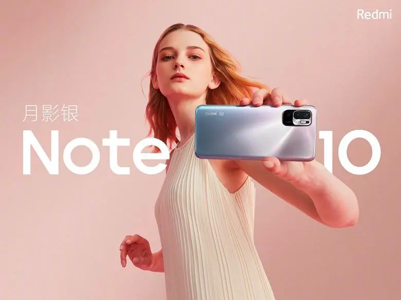 新しい中国語Redmi Note 10は本当のヒットになることがわかった。 1時間あたりの30万のスマートフォンを完売しました