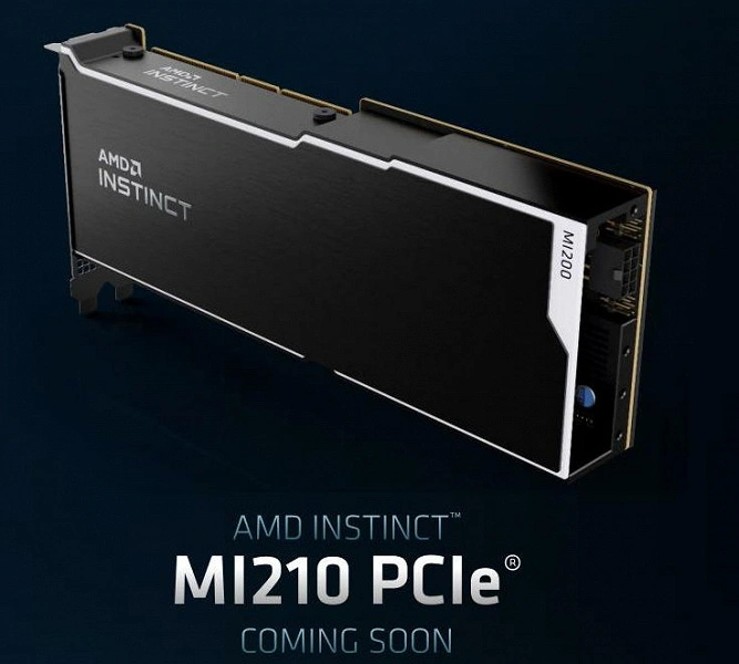 2 차원 GPU의 절반. AMD는 본능 MI210 가속기를 도입했습니다