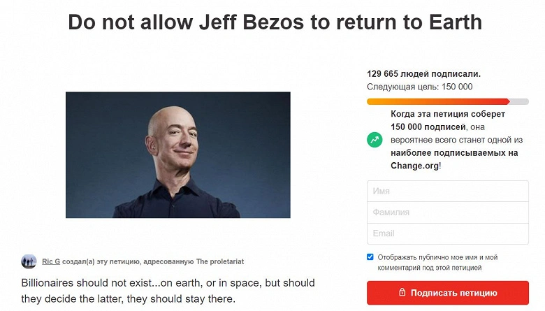 Nach mehr als 150.000 Menschen unterzeichneten eine Petition gegen die Rückkehr von Jeff Bezzness auf die Erde nach seinem Weltraumflug