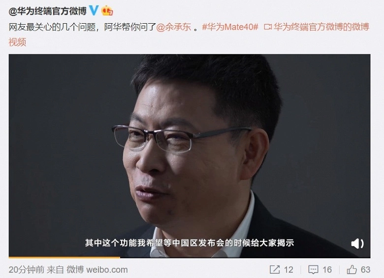 Huawei intriga con le nuove funzionalità del Mate 40