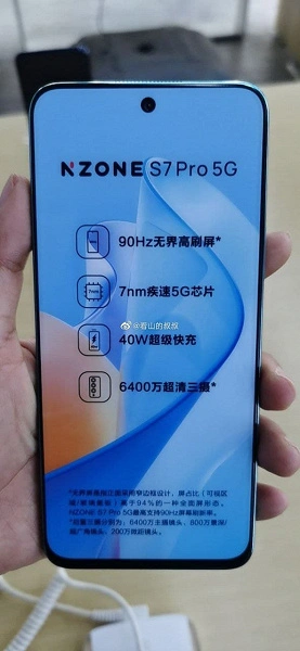 Sembra che Nzone S7 Pro 5G - il primo modello di un marchio di Huawei completamente nuovo. Pubblicato la foto dal vivo di uno smartphone