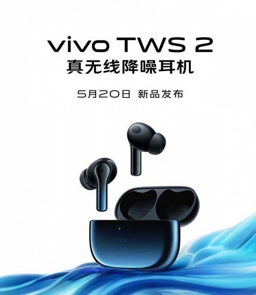 Vivo ha annunciato cuffie completamente wireless TWS 2 con riduzione del rumore attivo