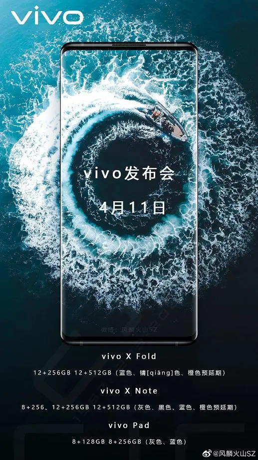 Tablette Vivo Pad, téléphone pliant vivo x pli et phare VIVO x Remarque: Toutes les versions et les couleurs sont indiquées sur l'affiche