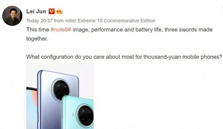 새로운 Redmi Note 9 5G (Note 10)에서 가장 중요한 것은 성능, 카메라 및 배터리입니다.