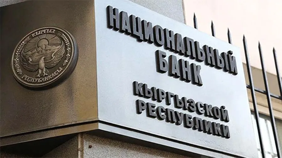 키르기스스탄 중앙 은행, 암호 화폐 규제에 관한 두 가지 법안 발표