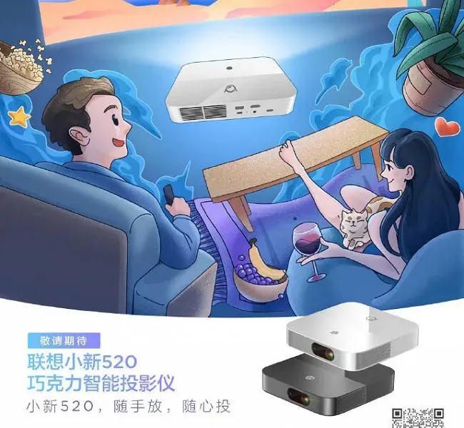 コンパクトプロジェクターLenovo Xiaoxin 520チョコレートが発表されました。 Xiaoxin AirとPro 2022ラップトップの特性が明らかにされています