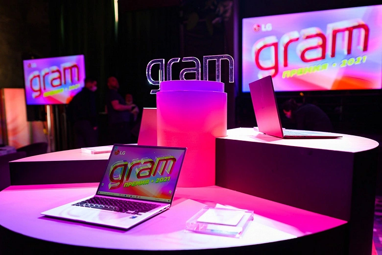 Les ordinateurs portables LG Gram LG grammes les plus légers sont représentés en Russie