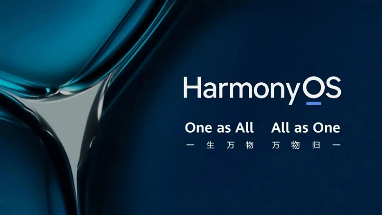 베타 버전 Harmonyos 2.0은 Huawei Nova 6, Nova 7 및 Nova 8 및 곧 14 명의 스마트 폰을 얻을 것입니다