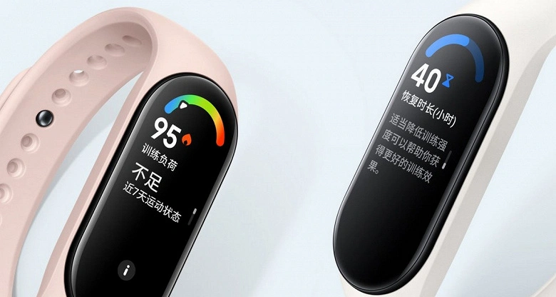 Xiaomi Mi 밴드 7 브레이슬릿 NFC 모듈이있는 팔찌는 사전 주문에 사용할 수 있습니다. 판매는 내일 중국에서 시작됩니다