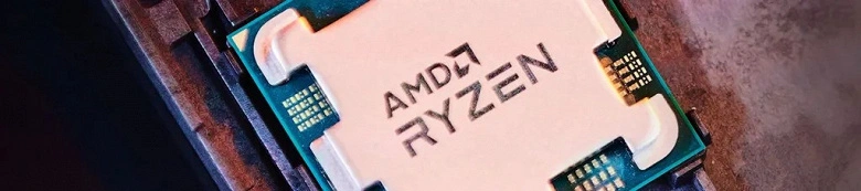 AMD est prêt à démarrer la production de masse Ryzen 7000. La société commencera pendant environ un mois.