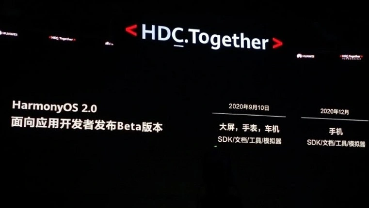 Huawei 스마트 폰의 90 %가 HarmonyOS로 마이그레이션 될 수 있습니다.