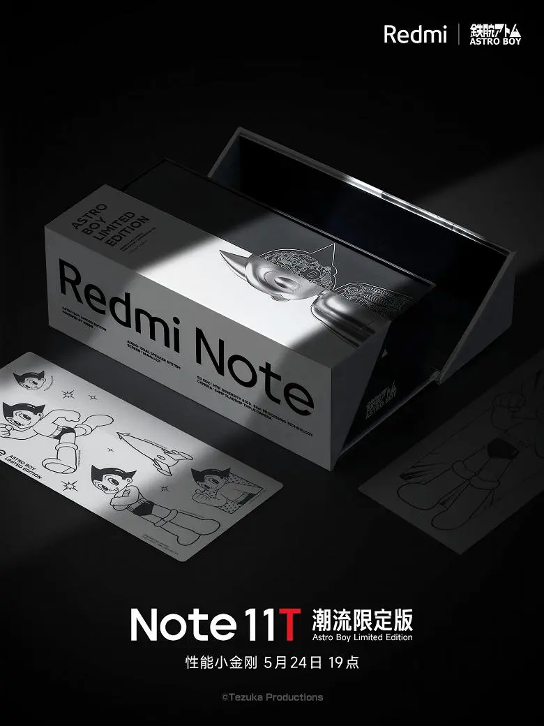 Une publication spéciale annoncée Redmi Note 11t Pro + Astro Boy Edition
