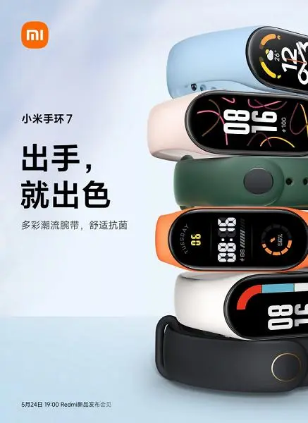 NFC가있는 Xiaomi Mi Band 7은 이미 주문할 수 있습니다. 가격은 이름이 지정됩니다