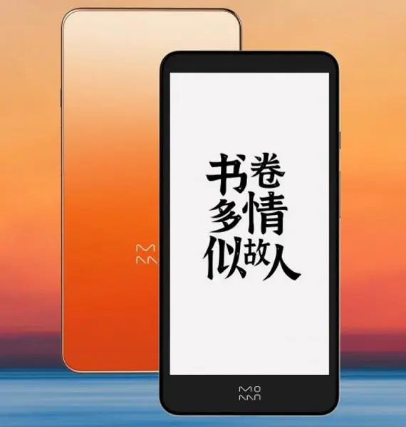 Xiaomiは、EインクスクリーンとAndroidを含むコンパクトな電子書籍を見せました