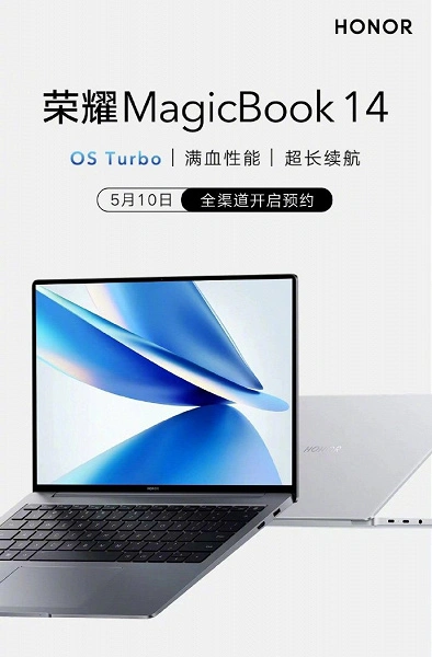 최신 노트북 명예 Magicbook 14 2022의 최대 자율성은 20 시간입니다.