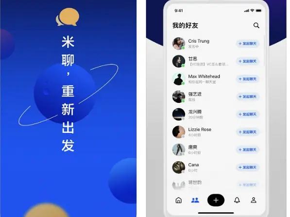 Xiaomi startet sein Clubhaus für Android und iPhone