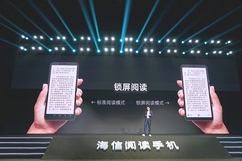 Hisense A7, E 잉크 화면, 5G, Android 10 및 4770mAh 배터리로 공개