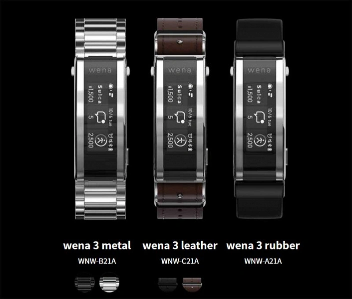 Sony peut libérer de nouvelles montres intelligentes Xperia Watch après une pause de six ans