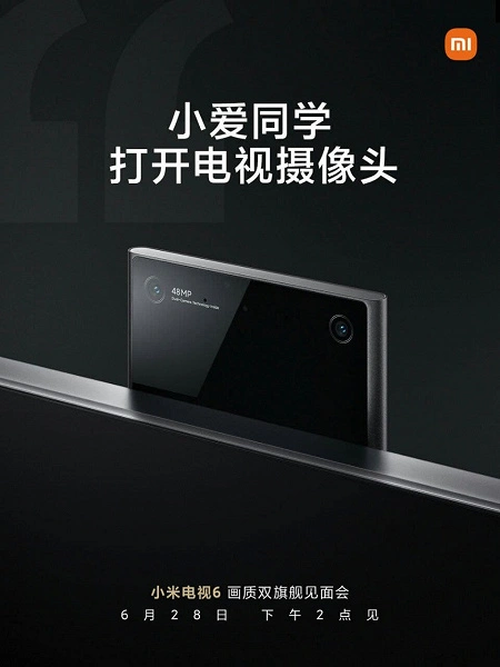 100 W 사운드 및 내장 듀얼 48 메가 픽셀 카메라. TV에 대한 새로운 세부 사항 Xiaomi Mi TV 6.