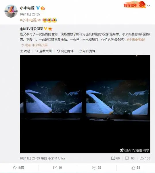 Xiaomiは新しいテレビを提示する準備をしています。多分OLEDスクリーンが付いている旗艦MI TV 6になるでしょう