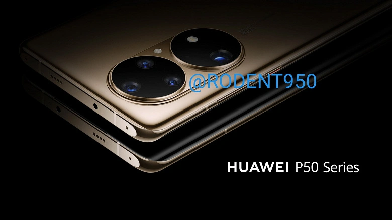Quandocamera leica, dividido em dois andares e cor dourada. Publicou as imagens da mais alta qualidade de Huawei P50