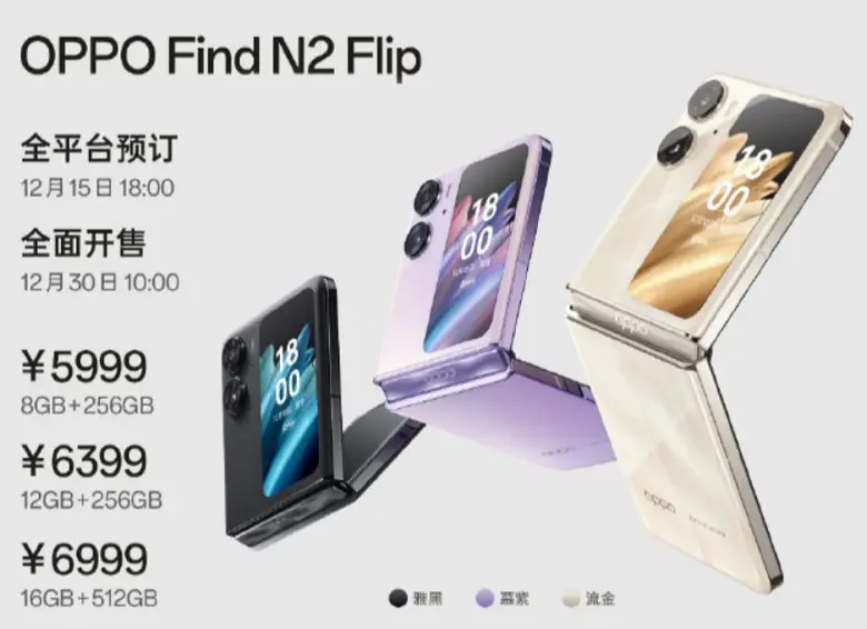 Oppo Find N2 Flip 3,26-Zoll-Flip-Phone, Größe 9000+, 4300-mAh-Akku wird in China zum Verkauf angeboten