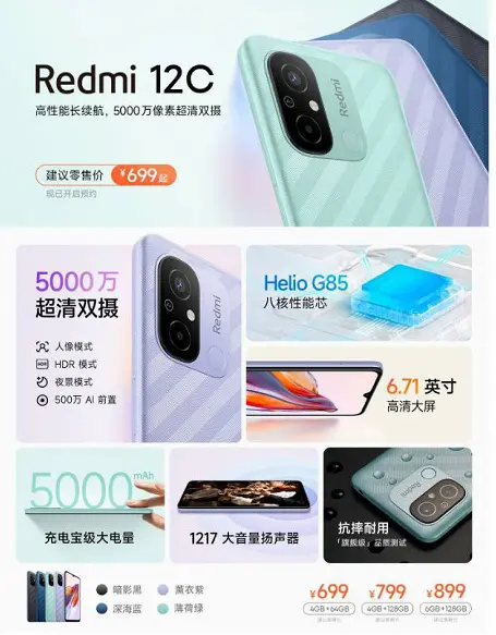 Nuovo telefono Xiaomi per $ 100. Redmi 12C svelato con grande schermo, batteria da 5000mAh e fotocamera da 50MP