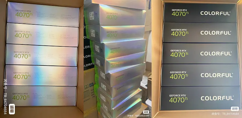 Um grande número de caixas para a alegria dos jogadores. GeForce RTX 4070 Ti já está chegando nas lojas chinesas