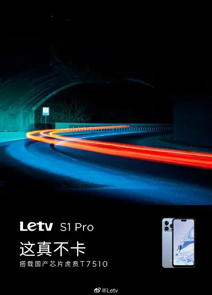 Quando il produttore non è timido nel copiare l'iPhone. Lancio di LeTV S1 Pro