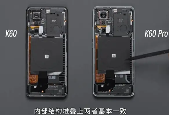 Redmi K60 e Redmi K60 Pro all'interno sono praticamente lo stesso smartphone. Risultati del primo smontaggio