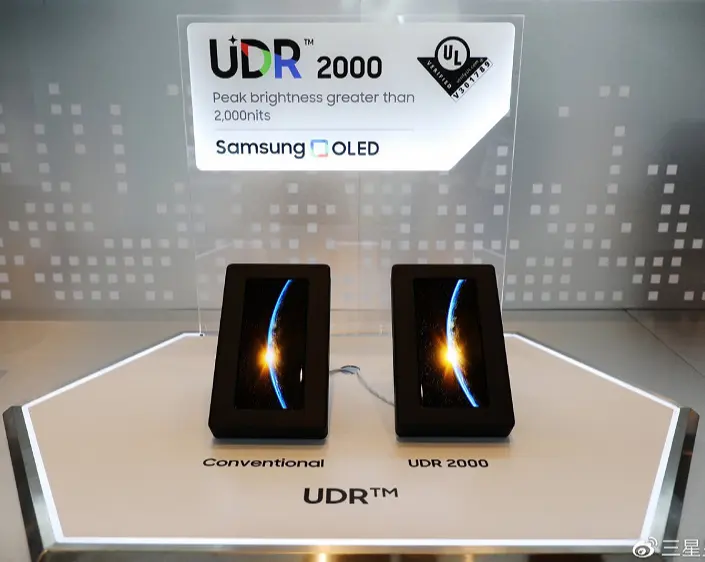 Samsung Galaxy S23 Ultra には最新の超高輝度 UDR 2000 OLED スクリーンが搭載されない