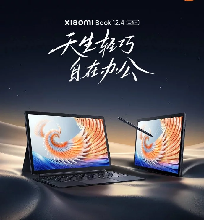 Xiaomi Notebook 12.4 est un transformateur compact avec un processeur Snapdragon