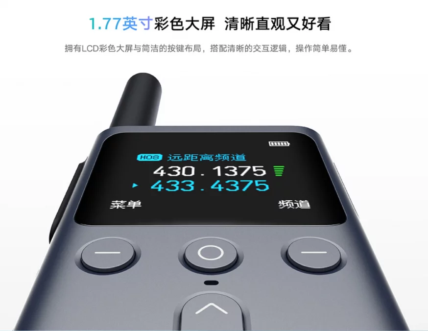 Xiaomiは新しいコンパクトトランシーバーWalkie Talkie 2Sを導入しました