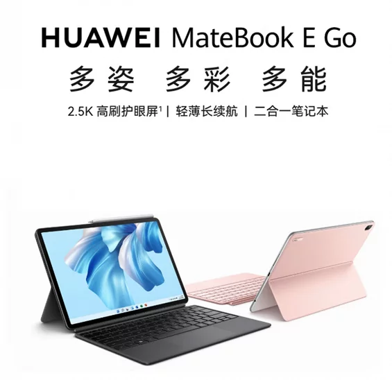 Tela de 2,5K com diagonal de 12,35 polegadas, 16 GB de RAM, Windows 11 e 710 gramas por US$ 590. Huawei MateBook E GO 2023 começa a ser vendido na China