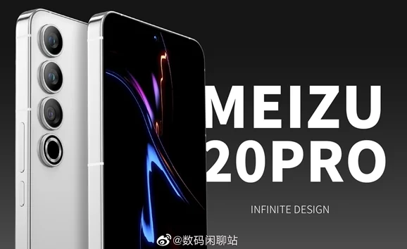 Hauptmerkmale des Meizu 20 Pro vom Hersteller bestätigt