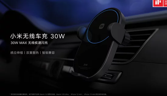 Carregador de carro sem fio Xiaomi 30W: carregador de carro sem fio por US $ 29