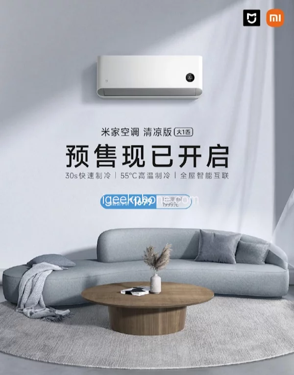 Xiaomi ha introdotto un climatizzatore smart con 